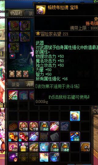 大龙珠？？我赚了？3