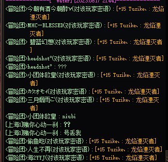 这次增幅活动是真的！！！（你怎么知道我有一把金闪闪的武器？）8