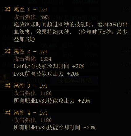 这版本的月步能达到歧路版本或者还能更强？7