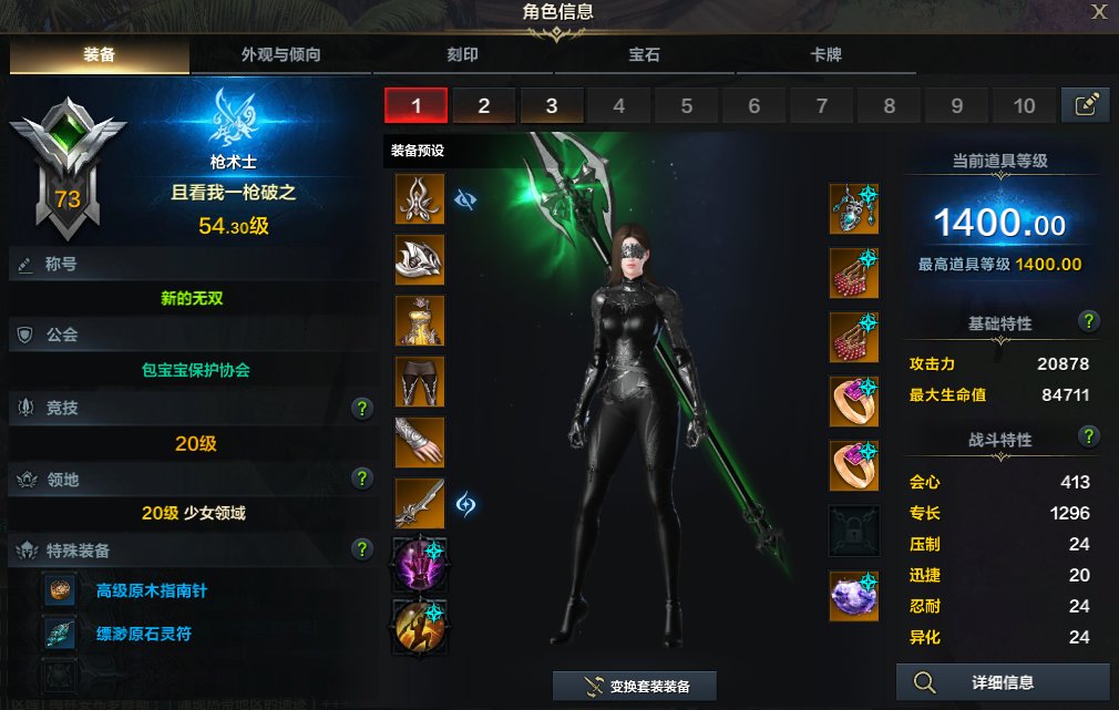 各位方舟都多少装等了，让我康康1
