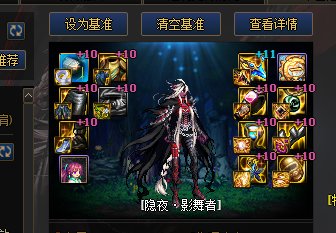 特化鹦鹉肩膀选择问题1