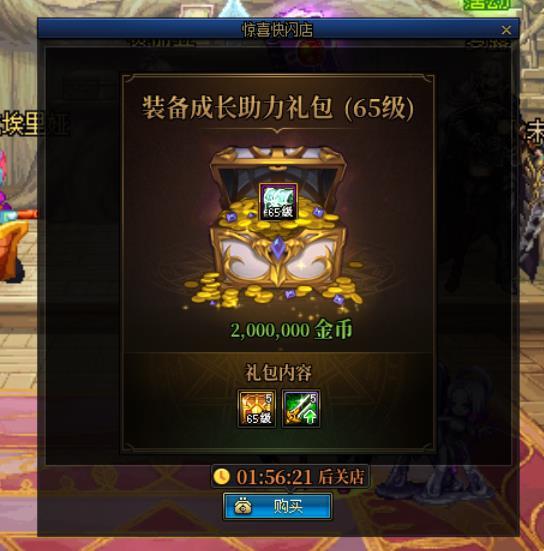 这个200万，划算么，，1