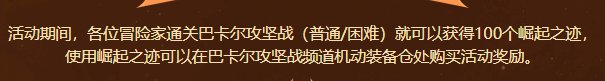 ch什么意思，歧视少号玩家嘛。2