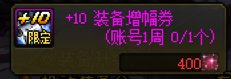 ch什么意思，歧视少号玩家嘛。1
