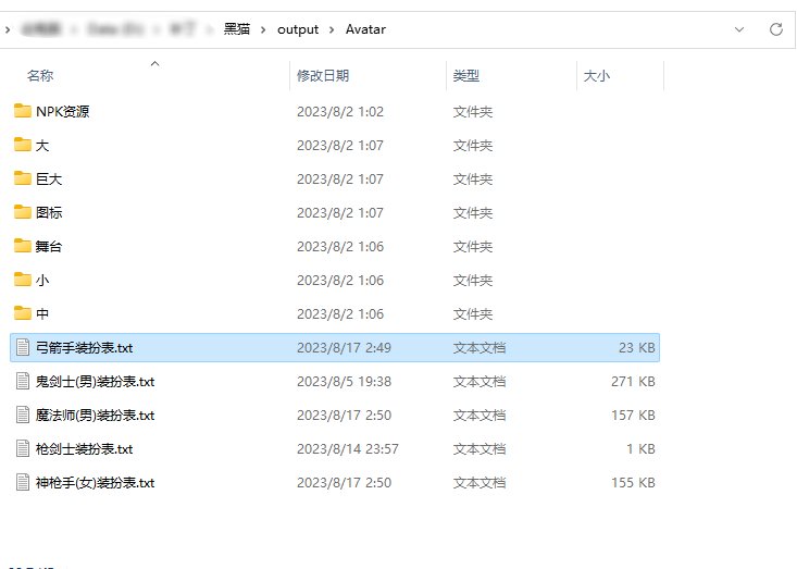 弓箭手时装代码1