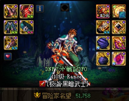 分享思路-［08月17日改版后使用的新排列］及［08月17日改版前使用的旧排列］此排列已舍弃29