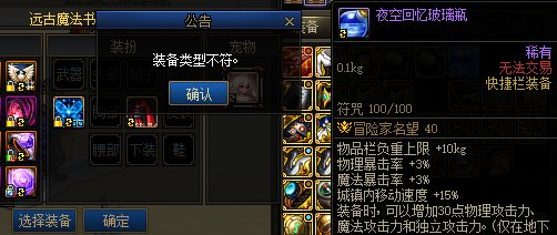 纹章跨界不了2