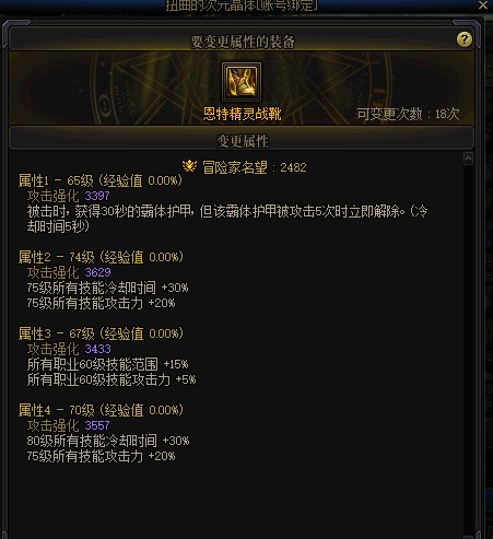 神剑流的大佬来帮看看，脱坑10年了，现在回来不是很会1