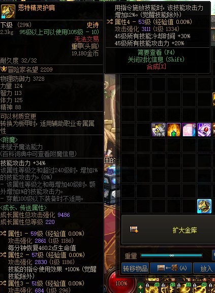 神剑流的大佬来帮看看，脱坑10年了，现在回来不是很会2