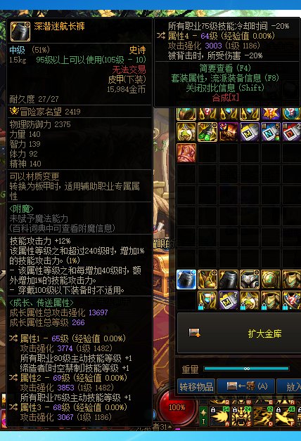 神剑流的大佬来帮看看，脱坑10年了，现在回来不是很会3