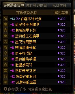 神剑流的大佬来帮看看，脱坑10年了，现在回来不是很会4