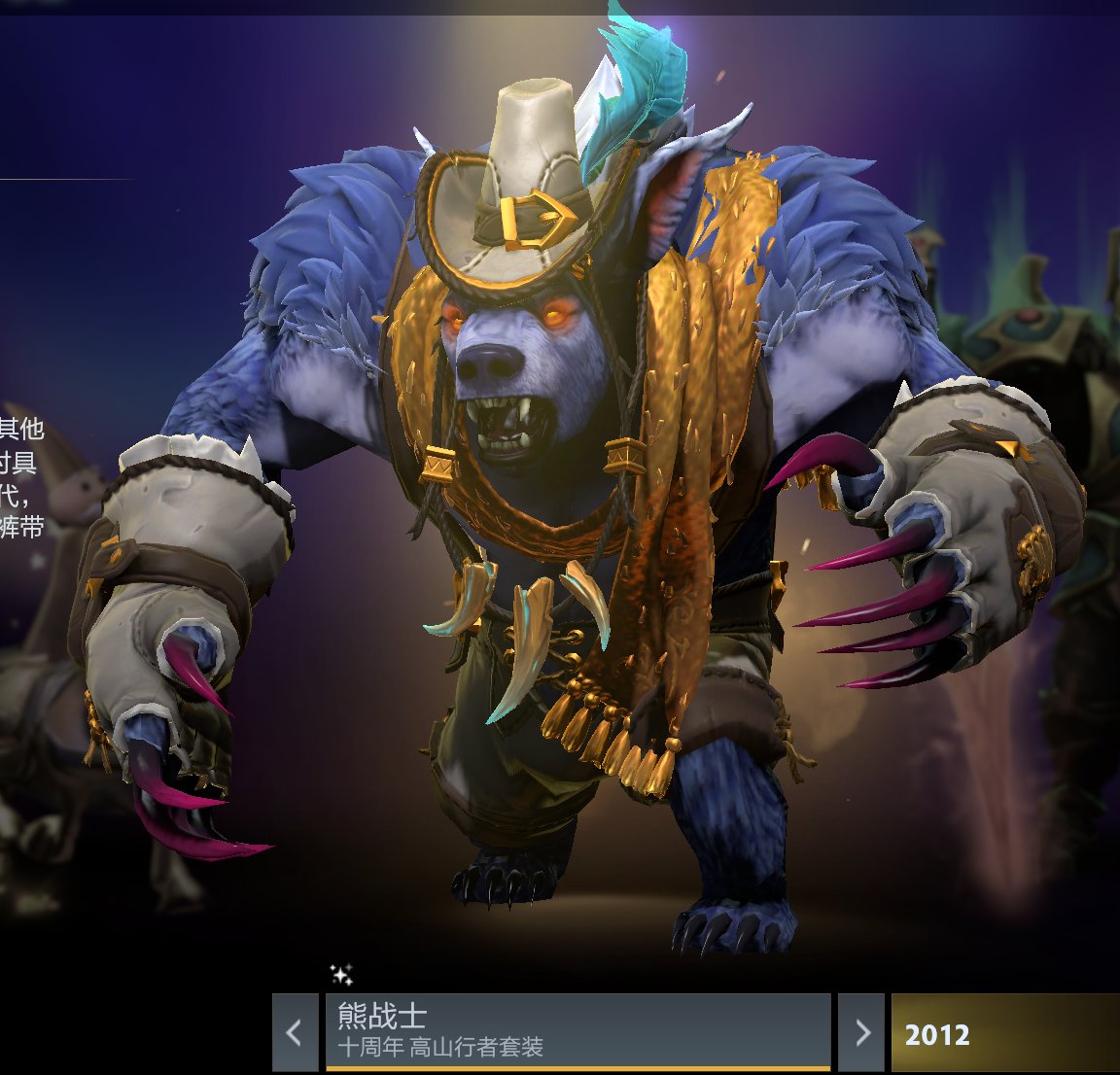 DOTA2，启动！1
