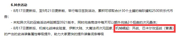 如果我没猜错的话，这是阉割了吧？？？1