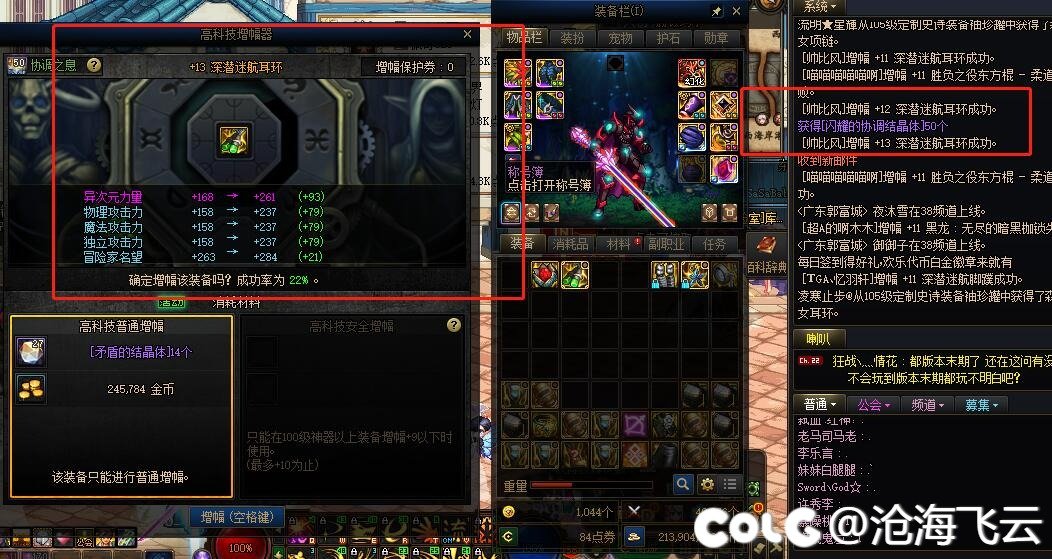 本次增幅活动，已完结2