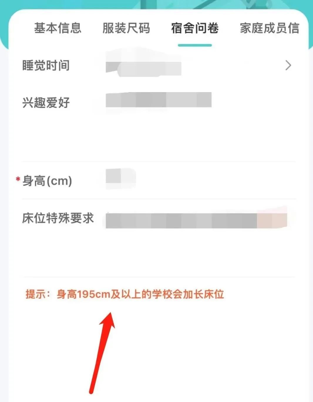 武汉大学：学生夫妻可合宿！3
