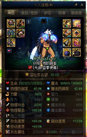 我又来了铁子们, 3.9了次元都要打多久?1