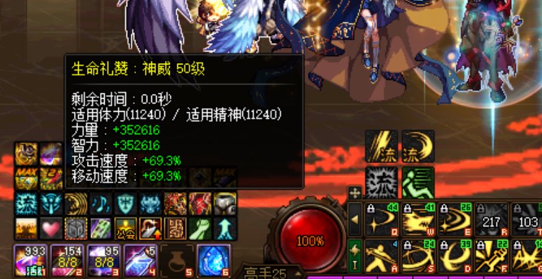 谁懂啊，打次元遇到国服第一奶了1