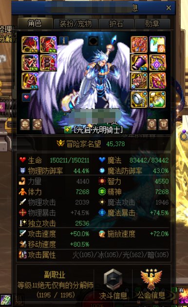 谁懂啊，打次元遇到超标国服第一奶3