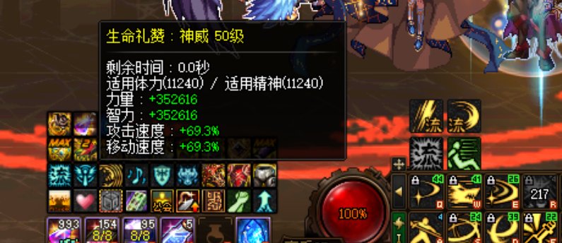 谁懂啊，打次元遇到超标国服第一奶1