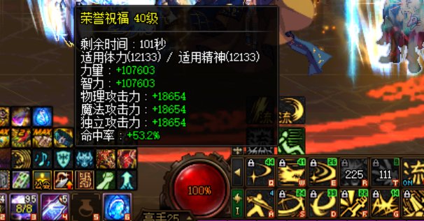 谁懂啊，打次元遇到超标国服第一奶2