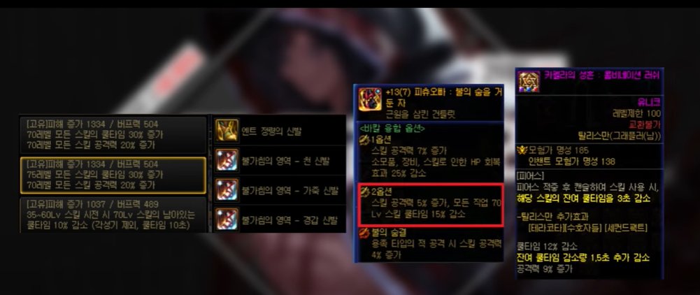 你柔进韩服前20的原因竟是2