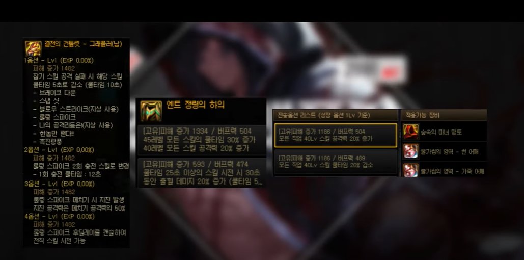 你柔进韩服前20的原因竟是3