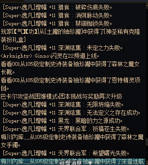 高科技增幅器日常1
