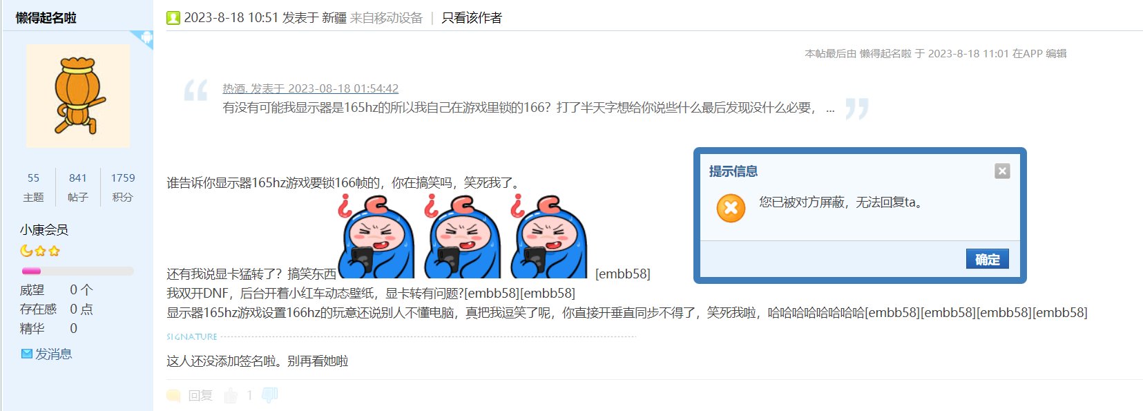 4060ti（单开）玩个dnf风扇都能转的就别显眼了3