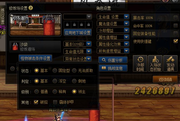 根基不稳，强行贴膜升了一波4.0，打桩430E这伤害也不低啊2