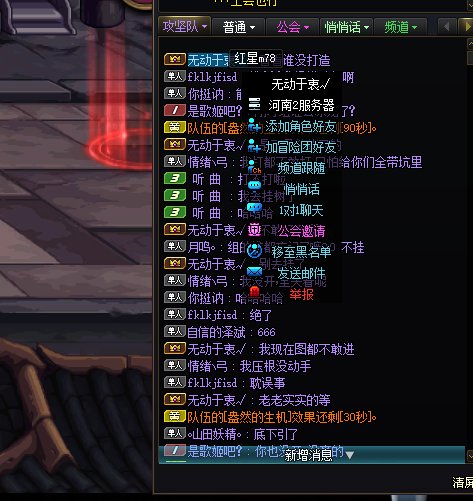 曝光个骗子·大家注意1