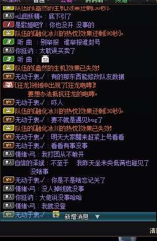 曝光个骗子·大家注意2