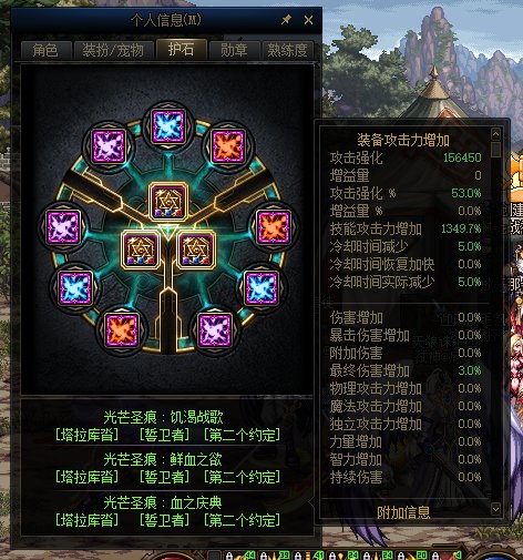 大佬们帮回归弟弟看看，为啥巴卡尔没伤害啊11