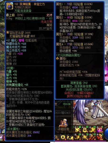 大佬们帮回归弟弟看看，为啥巴卡尔没伤害啊14