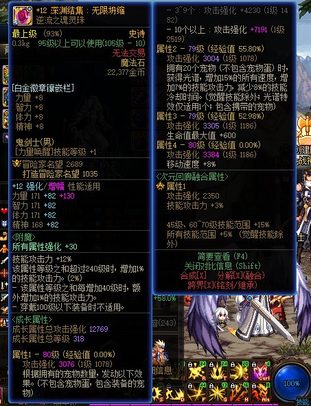大佬们帮回归弟弟看看，为啥巴卡尔没伤害啊15