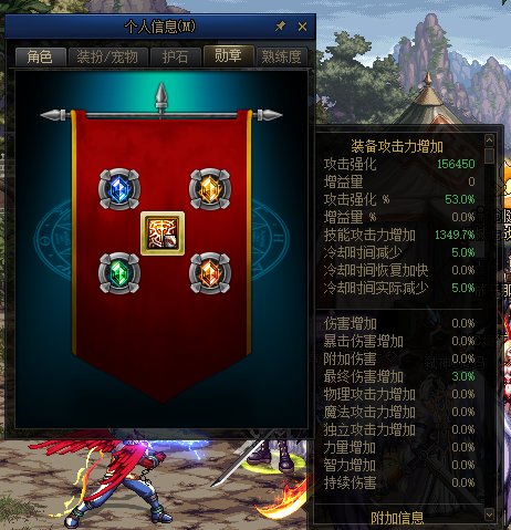 大佬们帮回归弟弟看看，为啥巴卡尔没伤害啊16