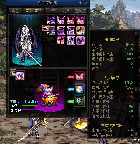 大佬们帮回归弟弟看看，为啥巴卡尔没伤害啊17