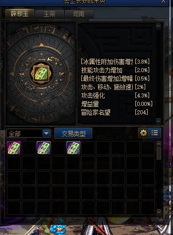 大佬们帮回归弟弟看看，为啥巴卡尔没伤害啊18