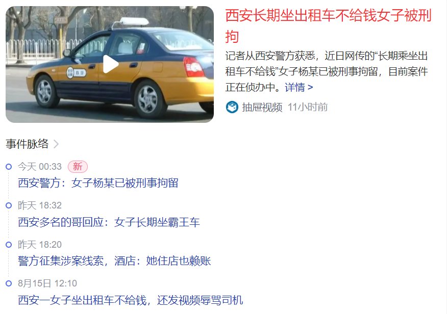 引起舒适1