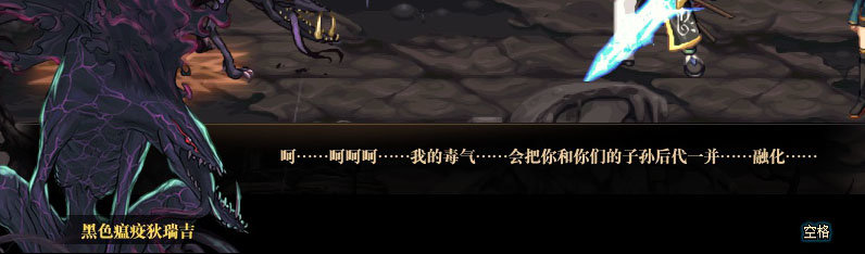 【剧情系列】重制版剧情（第12章-新的旅程）新旧任务对比展示一览4