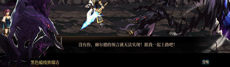 【剧情系列】重制版剧情（第12章-新的旅程）新旧任务对比展示一览11