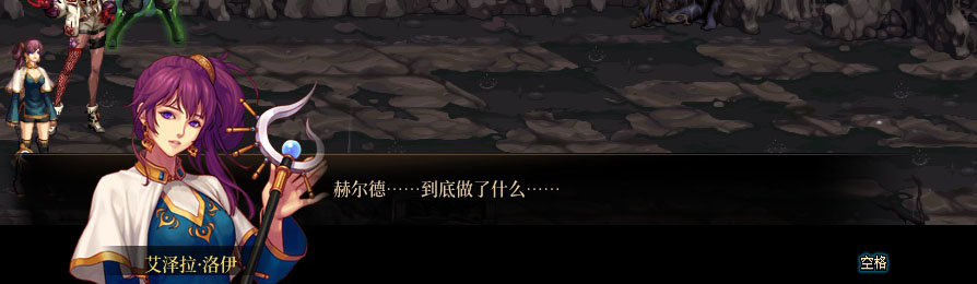 【剧情系列】重制版剧情（第12章-新的旅程）新旧任务对比展示一览14