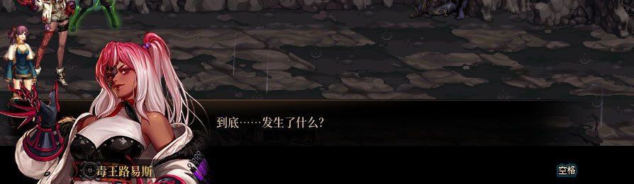 【剧情系列】重制版剧情（第12章-新的旅程）新旧任务对比展示一览13