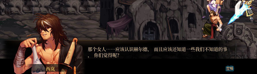 【剧情系列】重制版剧情（第12章-新的旅程）新旧任务对比展示一览15