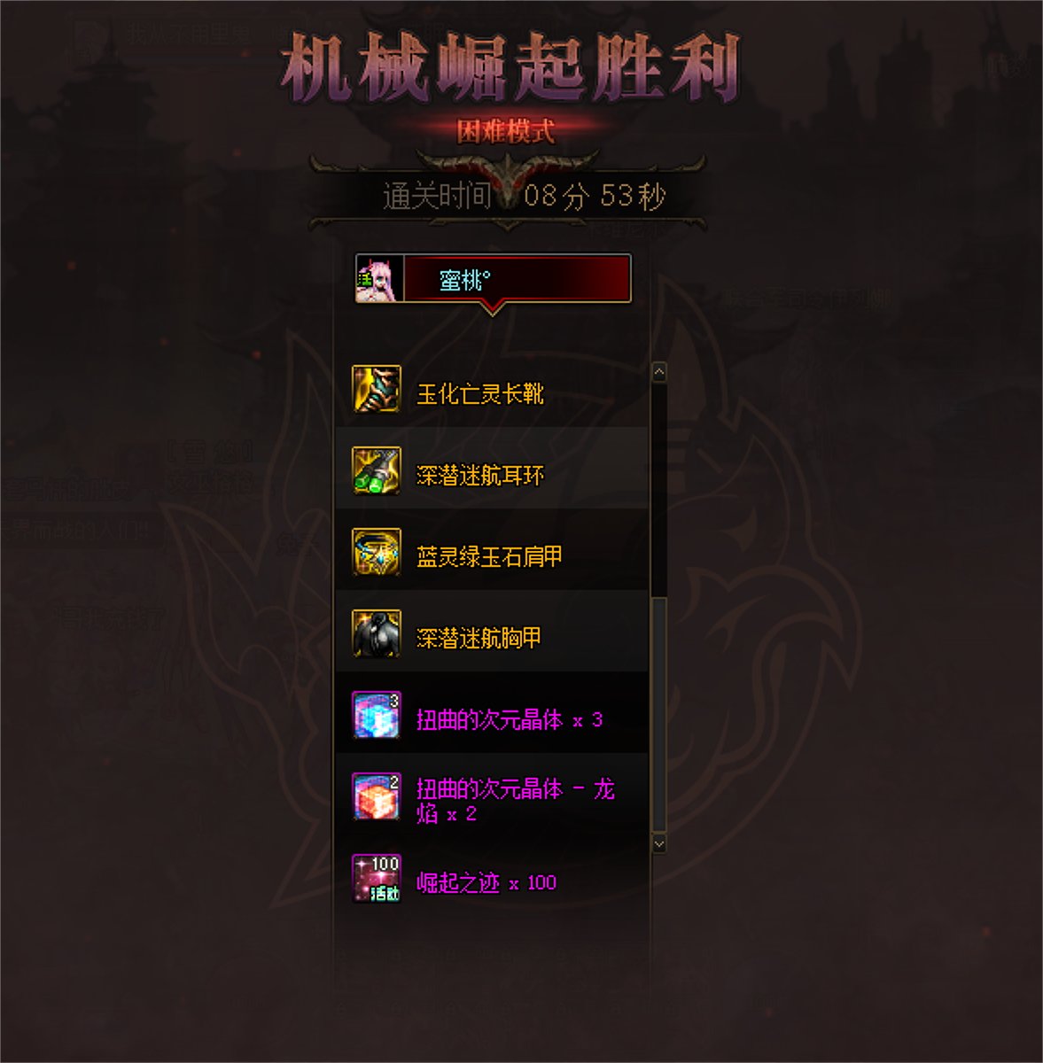 周六晚上8人8~10分钟团招1人（已满）1