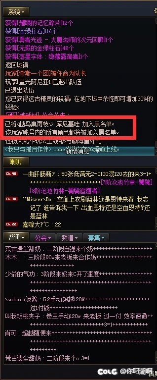 跨三B挂两个西南2区回廊骗子奶c1