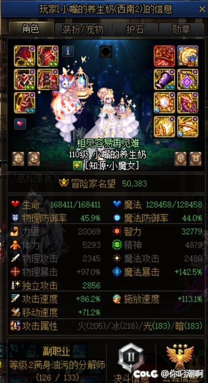 跨三B挂两个西南2区回廊骗子奶c2