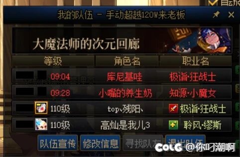 跨三B挂两个西南2区回廊骗子奶c3