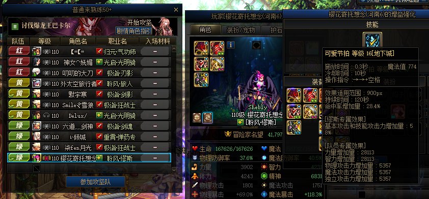 回归看看-就想知道你们对于这种现象什么看法？2