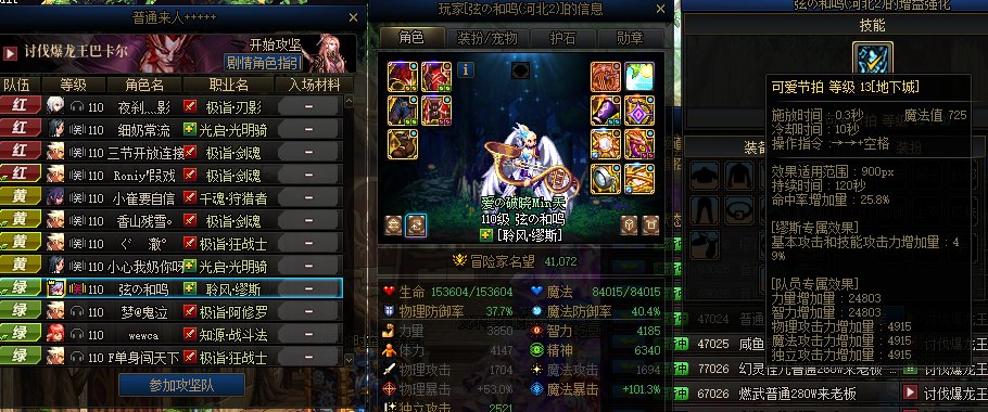 回归看看-就想知道你们对于这种现象什么看法？3