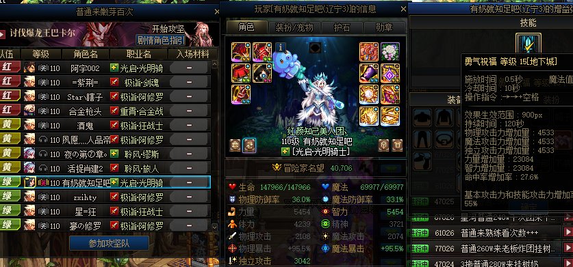 回归看看-就想知道你们对于这种现象什么看法？4